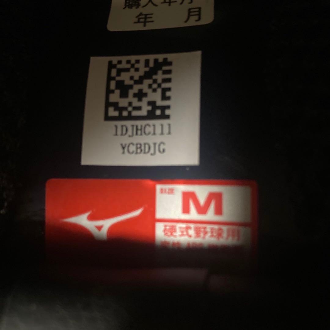 硬式野球キャッチャー用プロテクター ネイビー