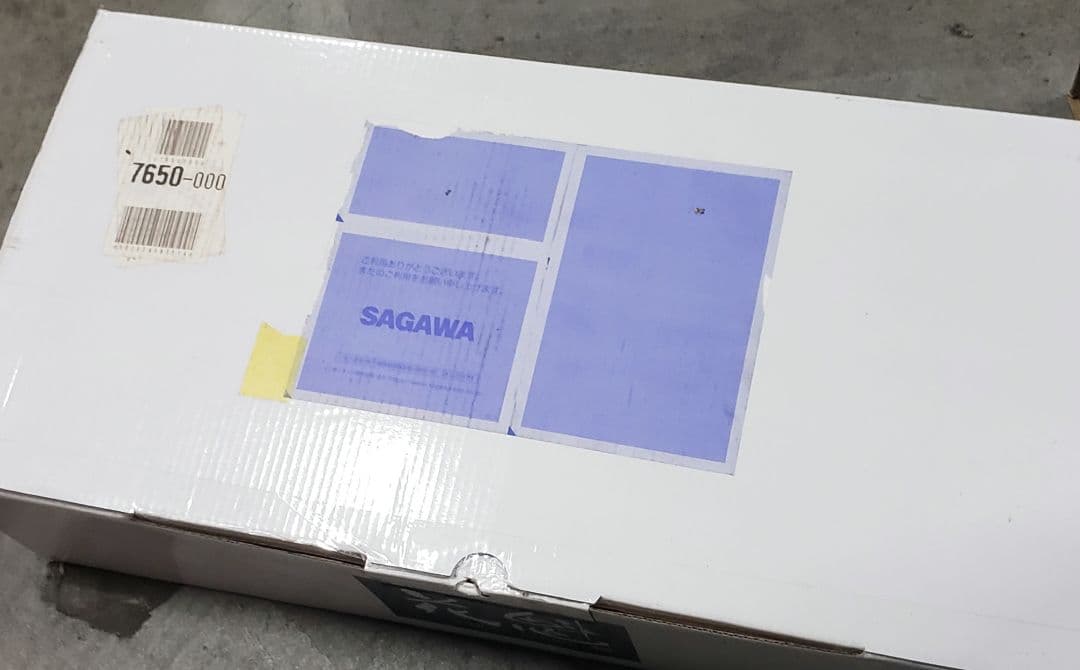 花魁(Oiran Japan) 46LEDテール