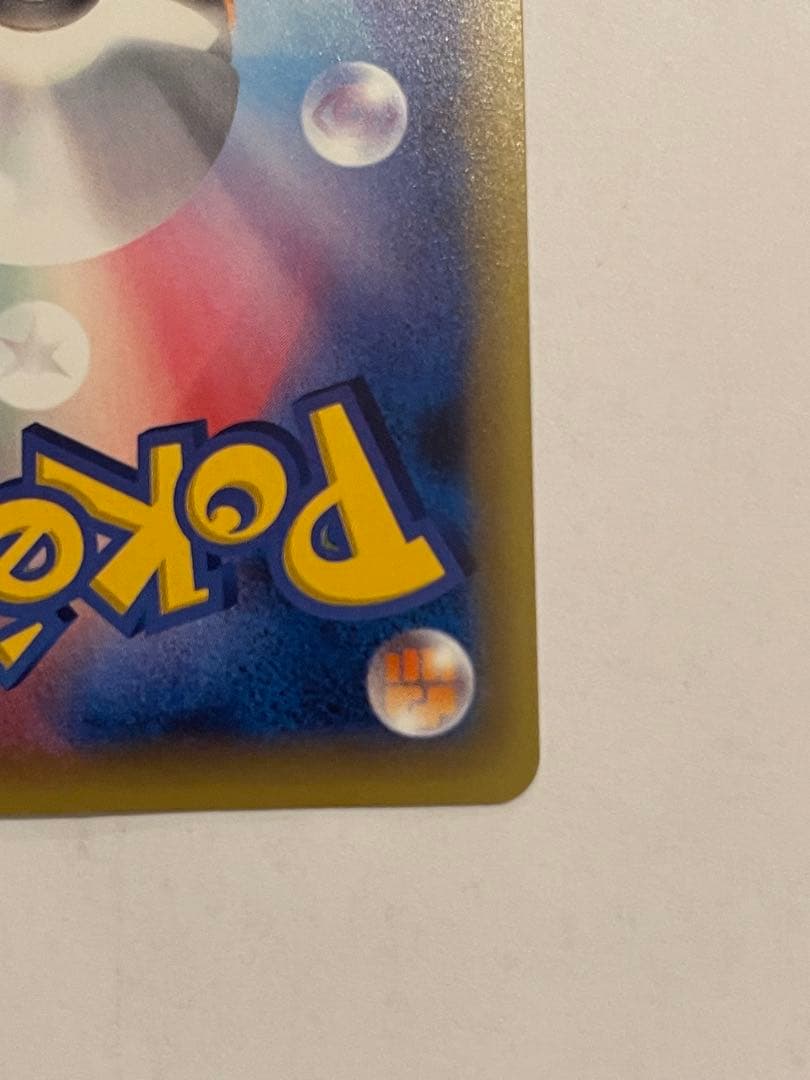 ポケモンカード　ダークライ　cp5 伝説キラコレクション