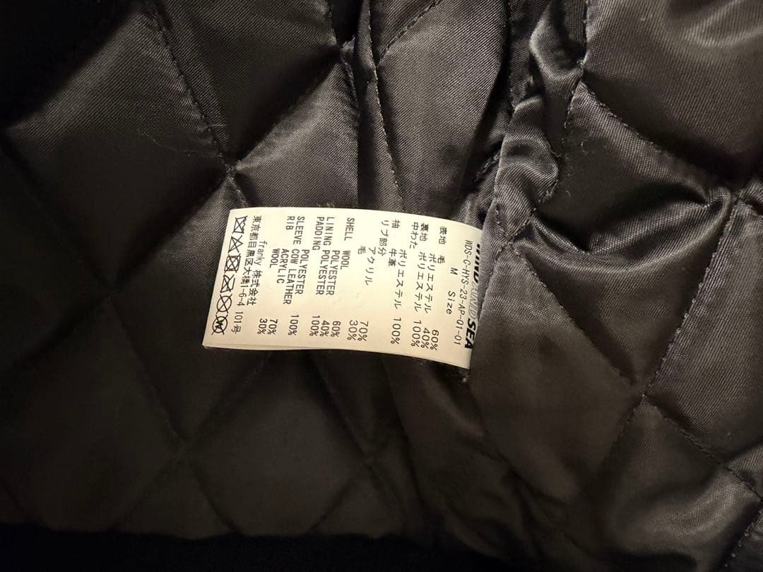 windandsea hysteric Glamour コラボスタジャン