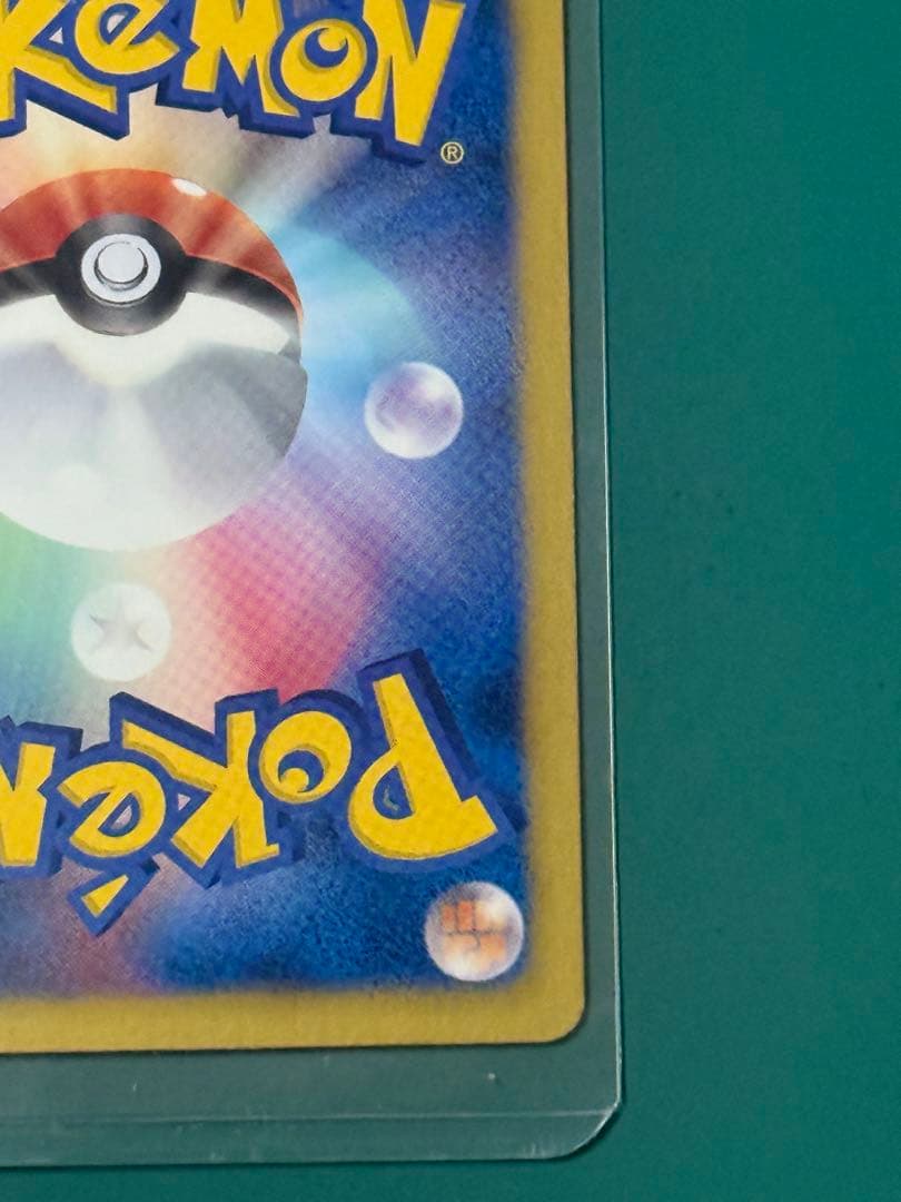 リ*ウ様 デオキシスEX SR BW8 ラセンフォース 053/051