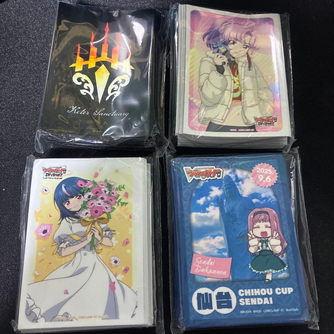 ヴァンガード　スリーブ　まとめ売り