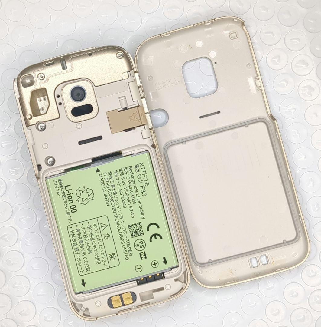 美品 docomo F-02J ゴールド らくらくフォン