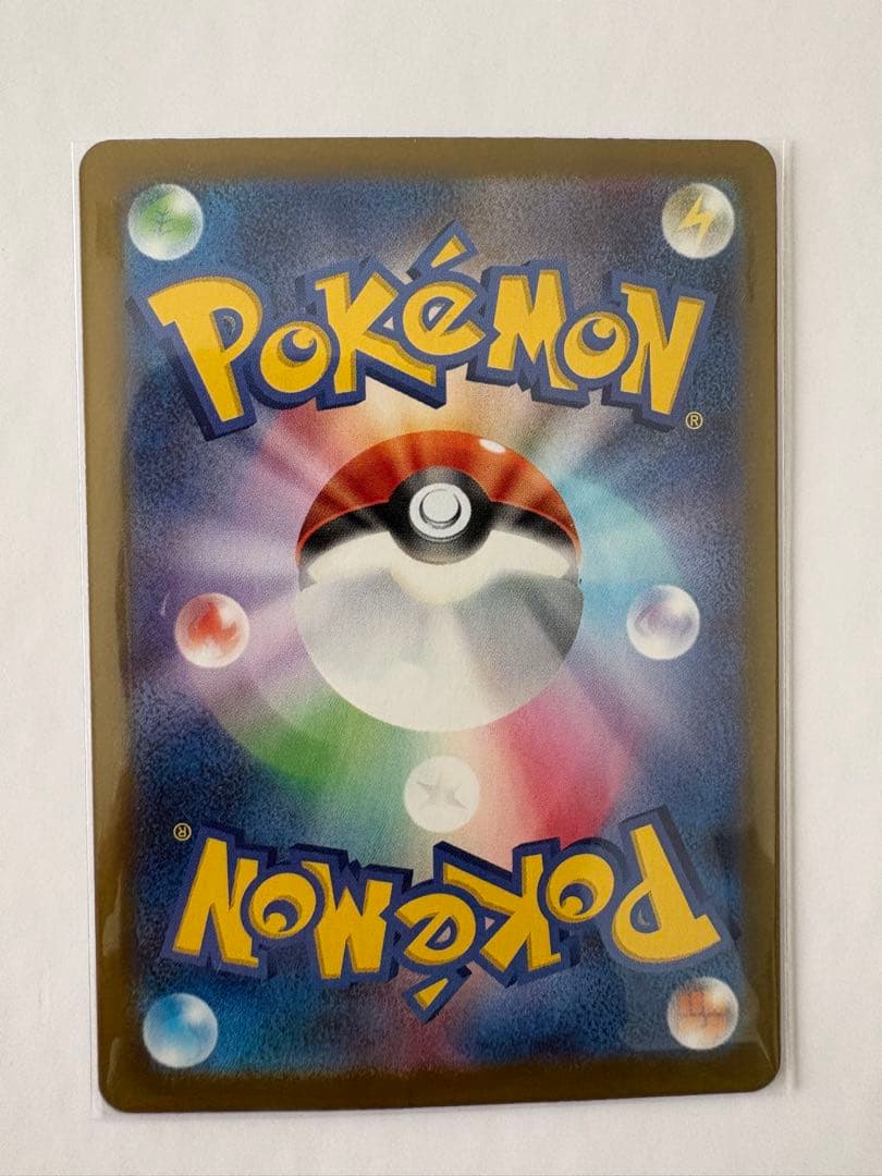 ムニキスゼロ メイのはげましSAR