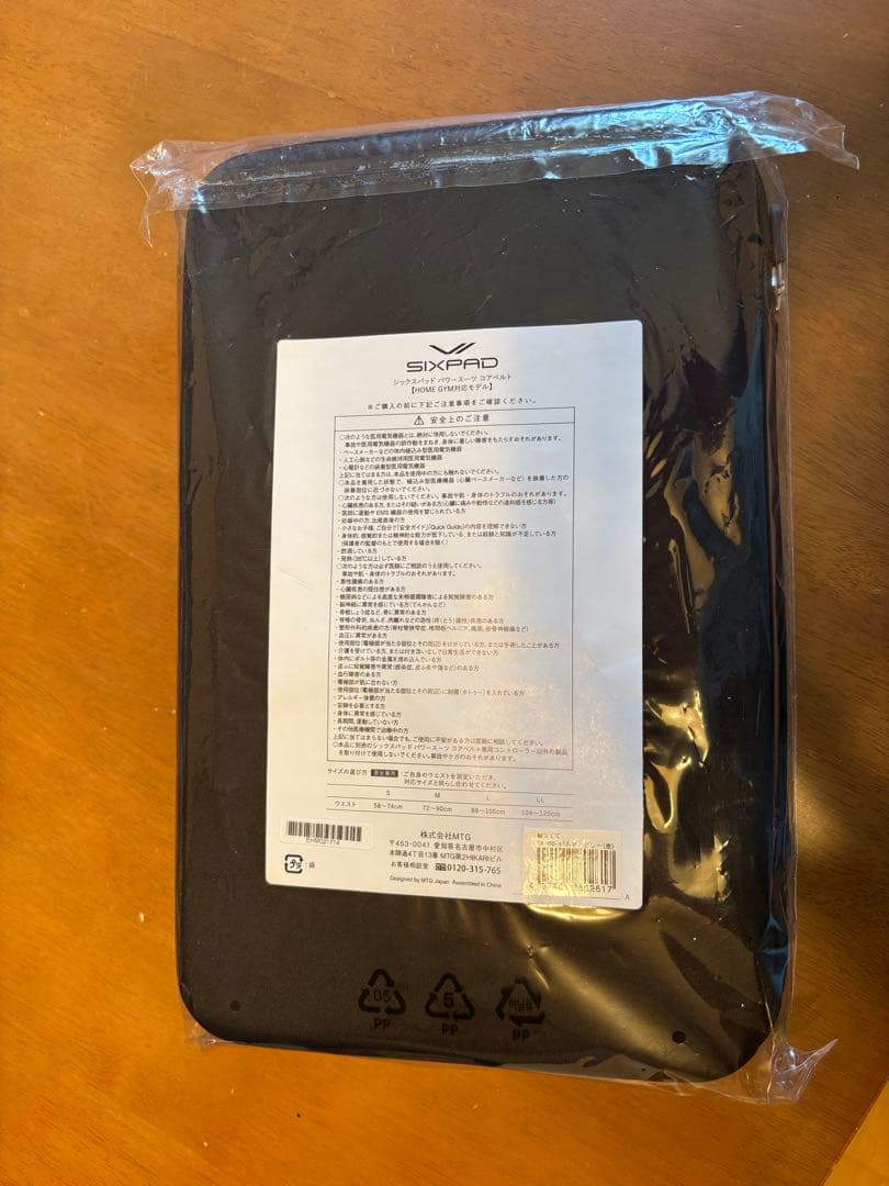 MサイズSIXPAD シックスパッド　 パワースーツコアベルト