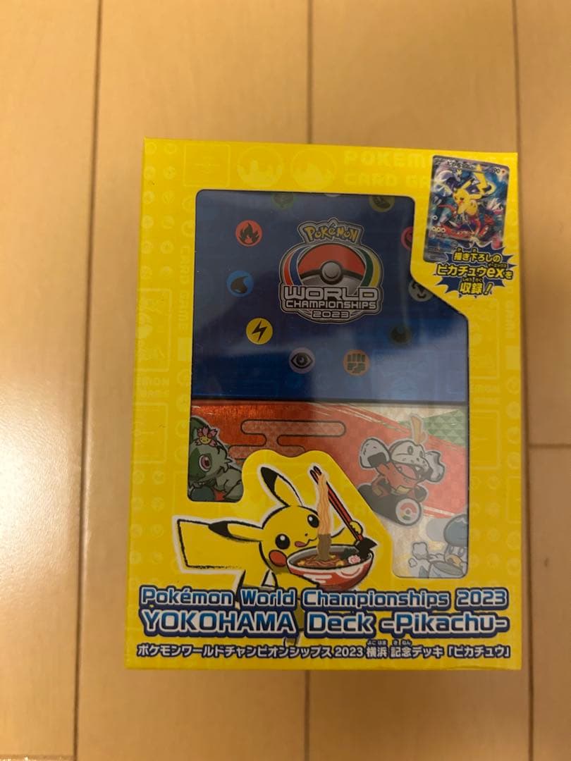 ポケモンカード WCS2023 横浜記念デッキ ピカチュウ