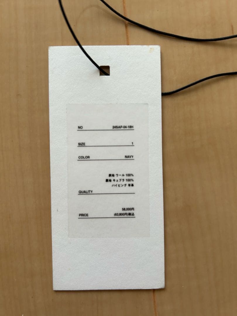 【A.PRESSE】24SS Covert Cloth Trousers 1