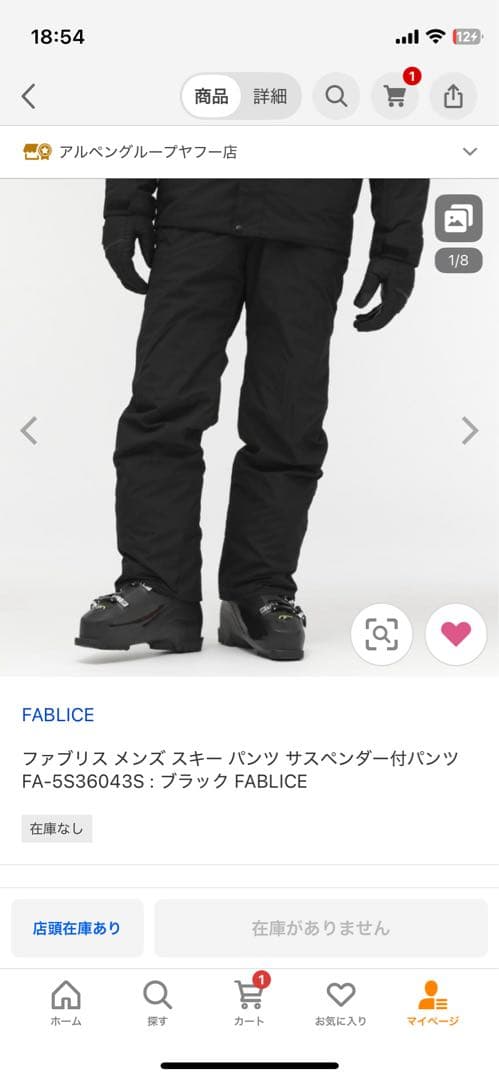 デサントスキーウェア　ファブリス　スキーパンツ　Mサイズ