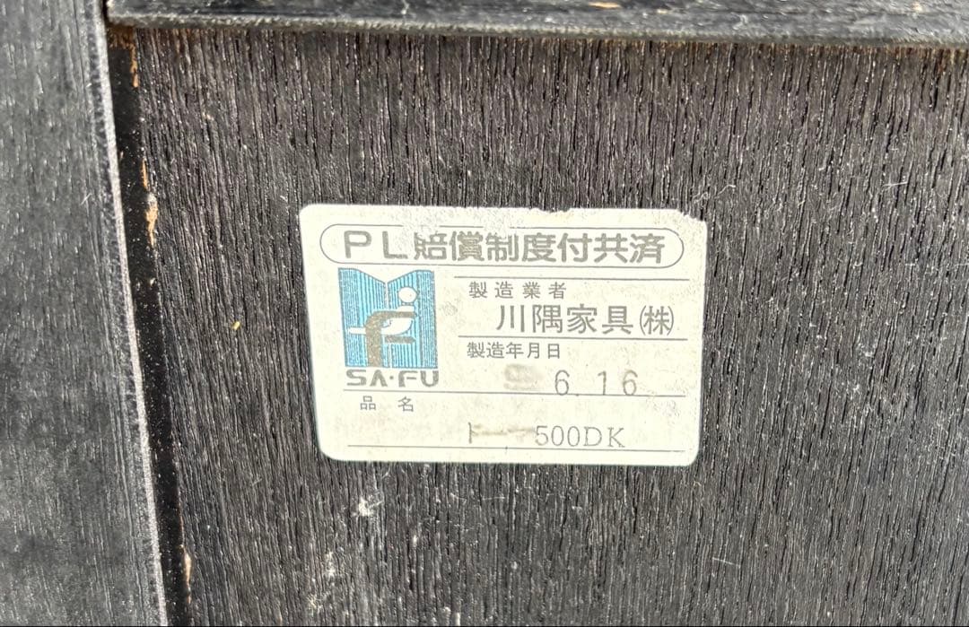 サクラ 国産 川隅家具 天然木 カントリーキッチン, 幅153cmUsed