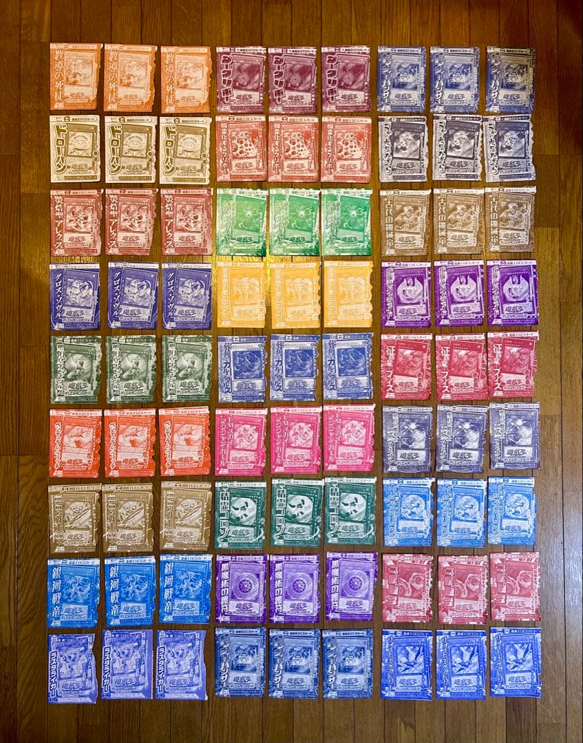 雑誌 Vジャンプ(一部週刊少年ジャンプ)付録　遊戯王OCGカード　27種×各3枚