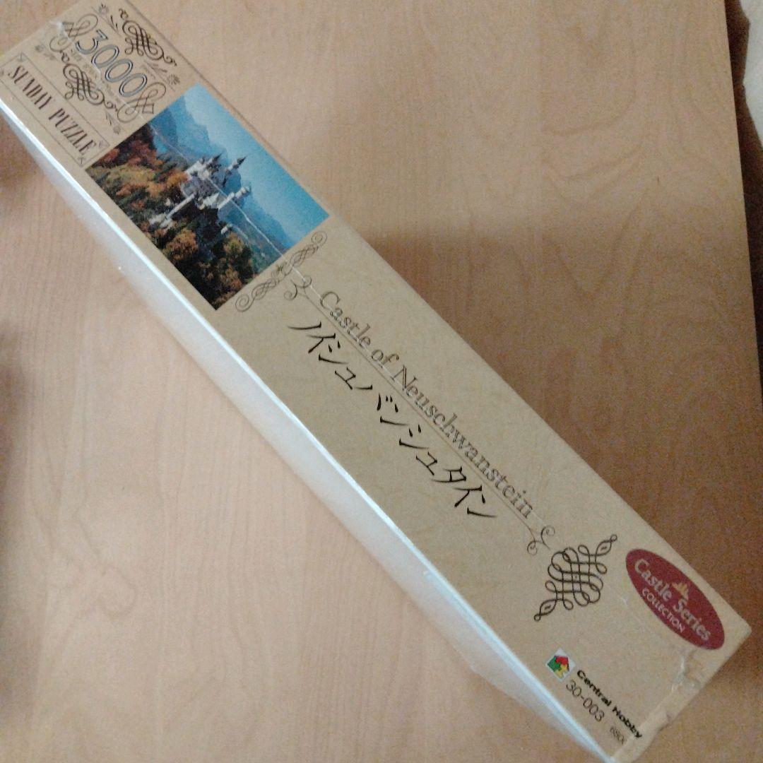 ✦希少✦未開封✦パズル　ノイシュバンシュタイン城　大サイズ　3000ピース