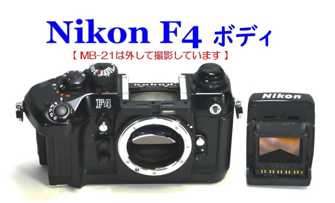 Nikon F4 S ＆ ポラロイド ＆ レアな本革純正ストラップ他全９点セット