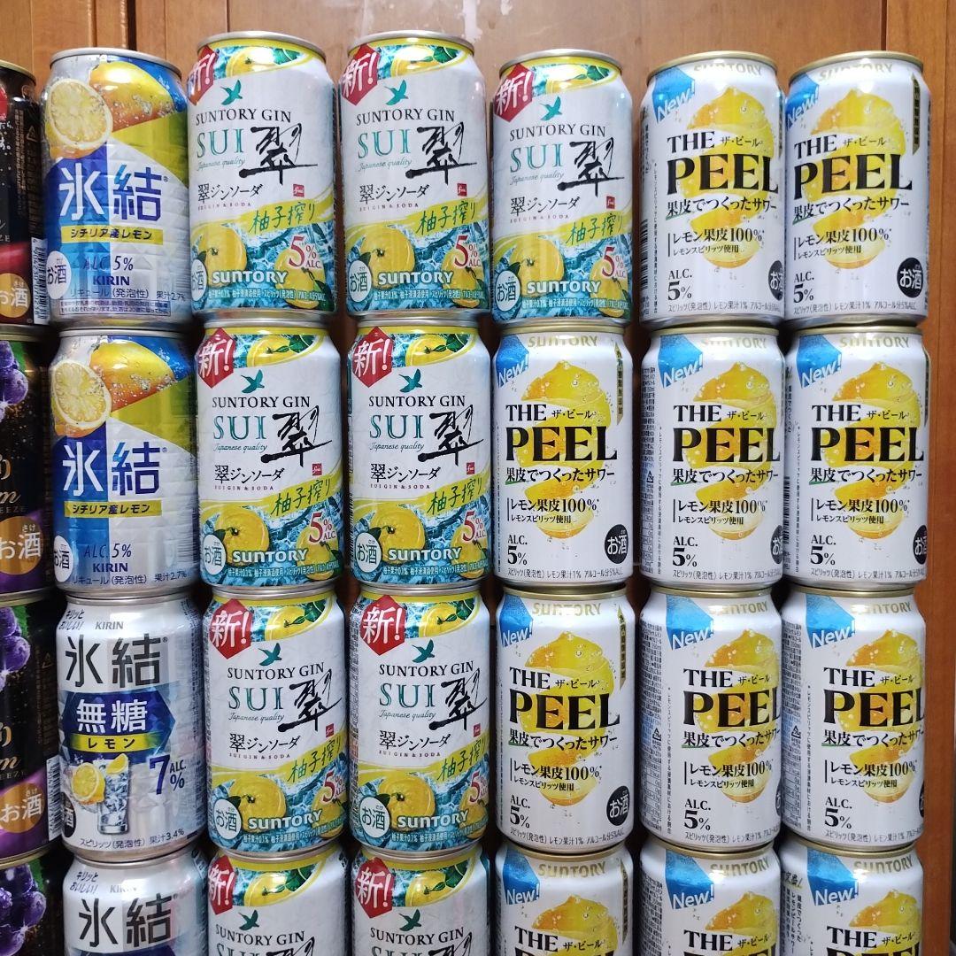 み*ー様 【掘り出し物 早い者勝ち】レモンサワー ジンソーダ　ハイボール 64本