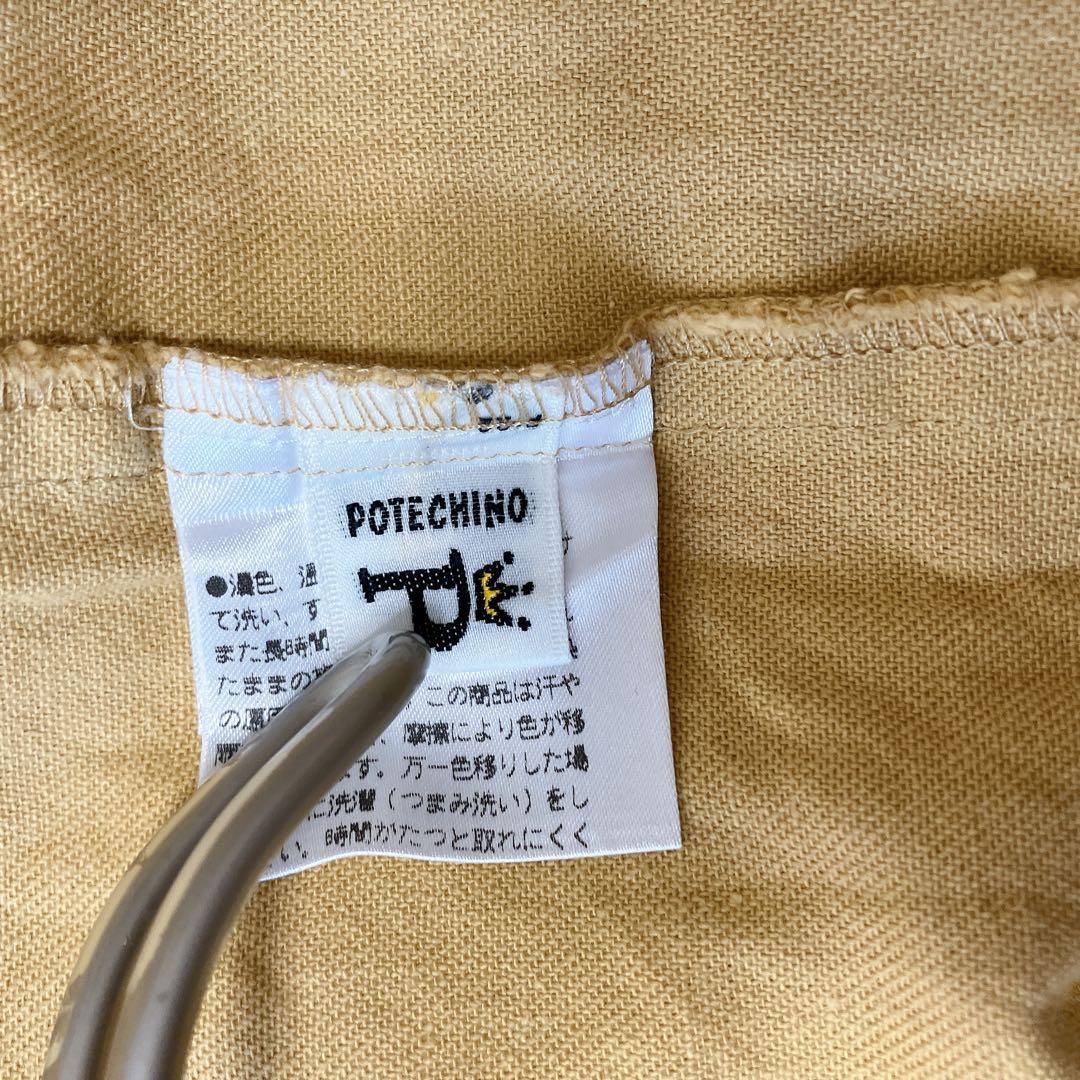 さえら POTECHINO 割烹着 エプロン お花 イエロー スモッグ