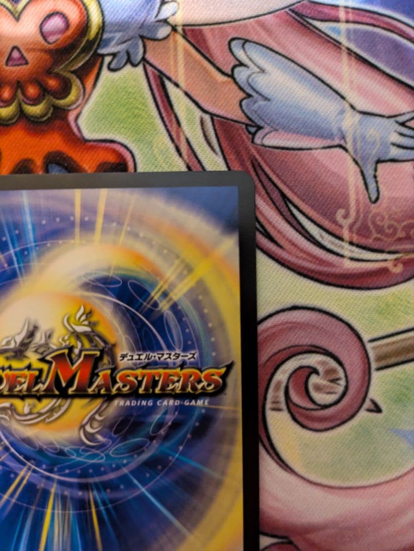 飛翔龍 5000VT デュエルマスターズ　金トレ