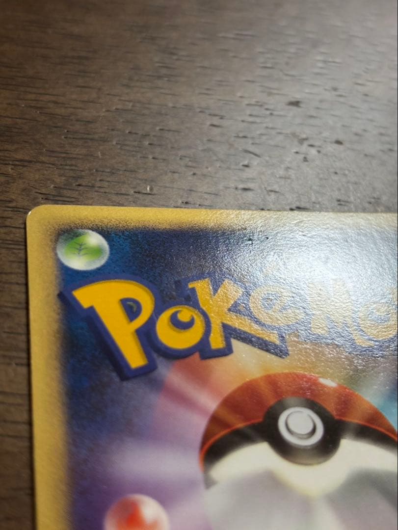 ゲンガー　まぼろしの森　カースシェイド　2005