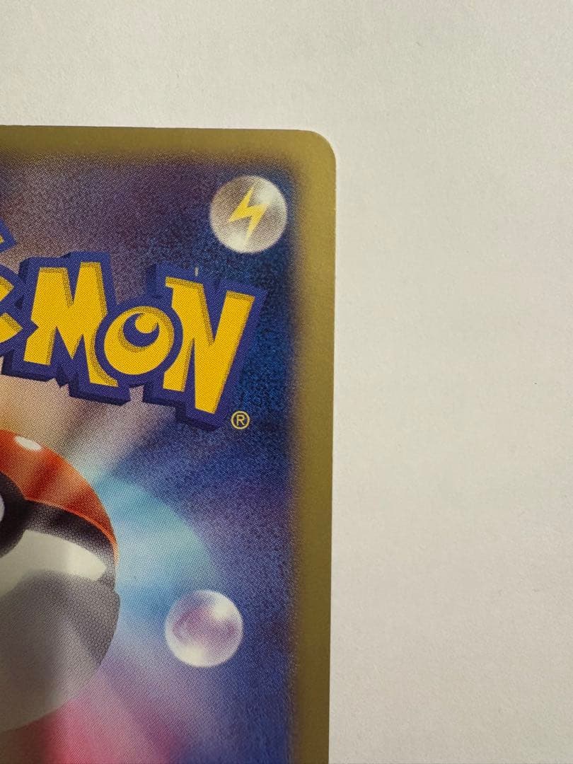 ピカチュウ UR BW1 ホワイトコレクション 056/053