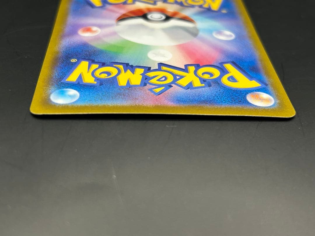 ブラッキーex SAR SV8a テラスタルフェスex