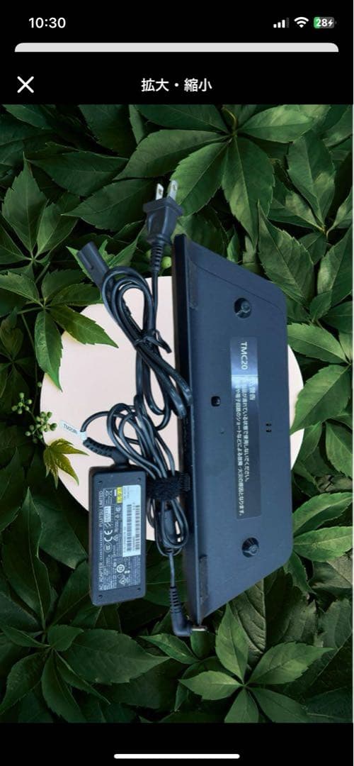 FUREND　smart DAM TM20用充電器　TM20C 2個セット