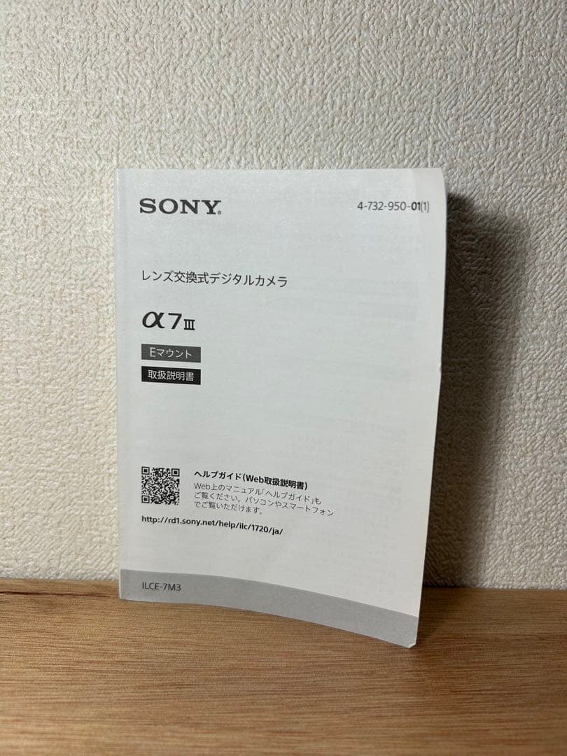 Sony a7iii 標準ズームキット+ FE 85mmF1.8