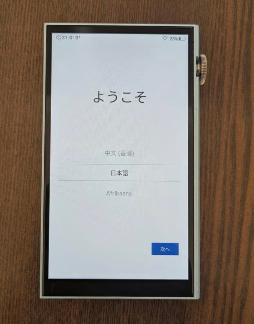 ibasso dx180 ブルー