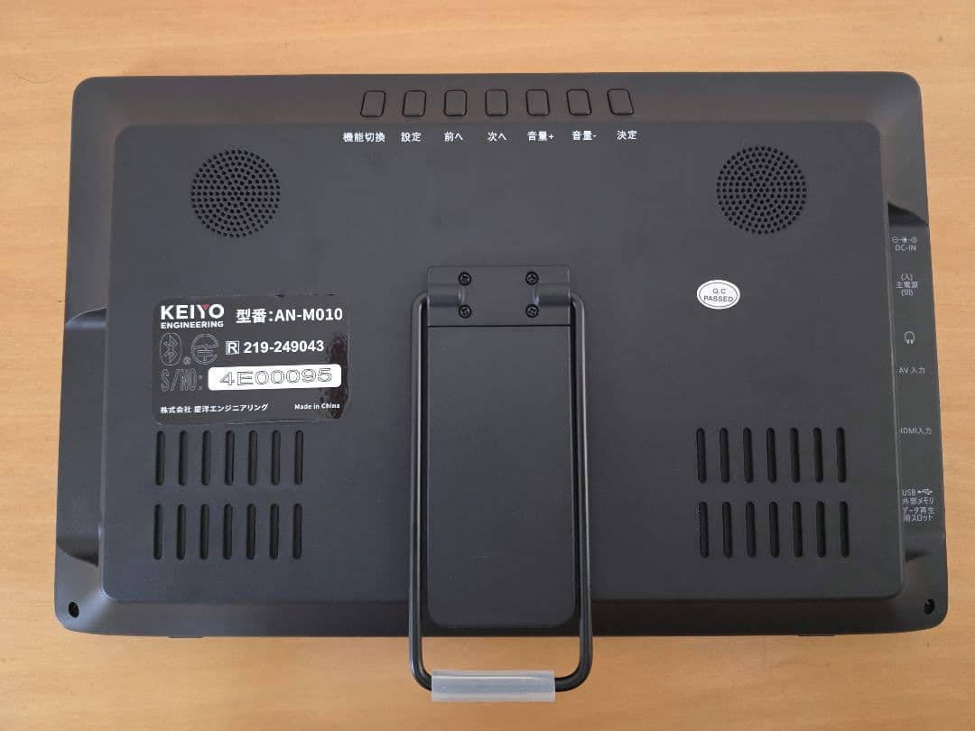 KEIYO車載スマートリアモニター11.6インチAN-M010 2024年