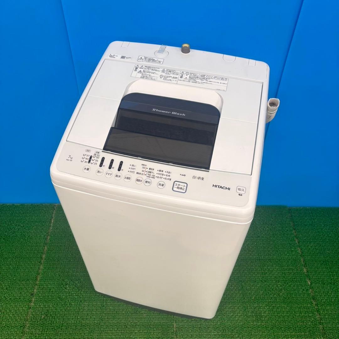 621 日立　白い約束　洗濯機　7キロ　小型　一人暮らし　格安　関東配送無料
