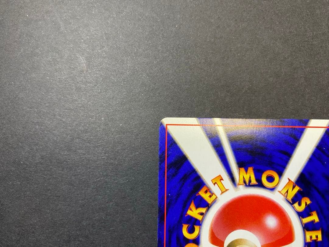 わるいエーフィ ★ 拡張パック第4弾 闇、そして光へ… ポケモンカード