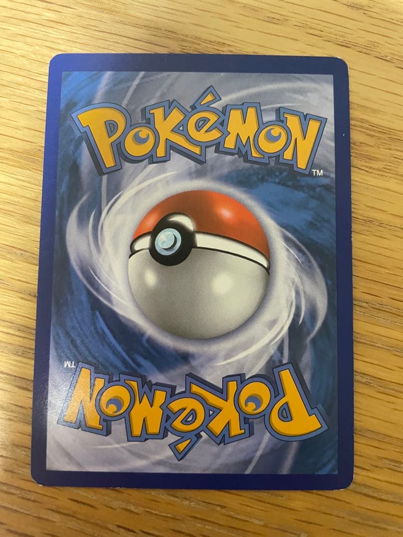 ポケモンカード　チルタリス　スタッフ　 staff altaria