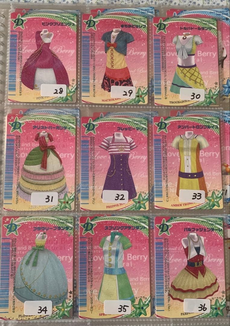 《2007春ベリー》オシャレ魔女ラブandベリーカード