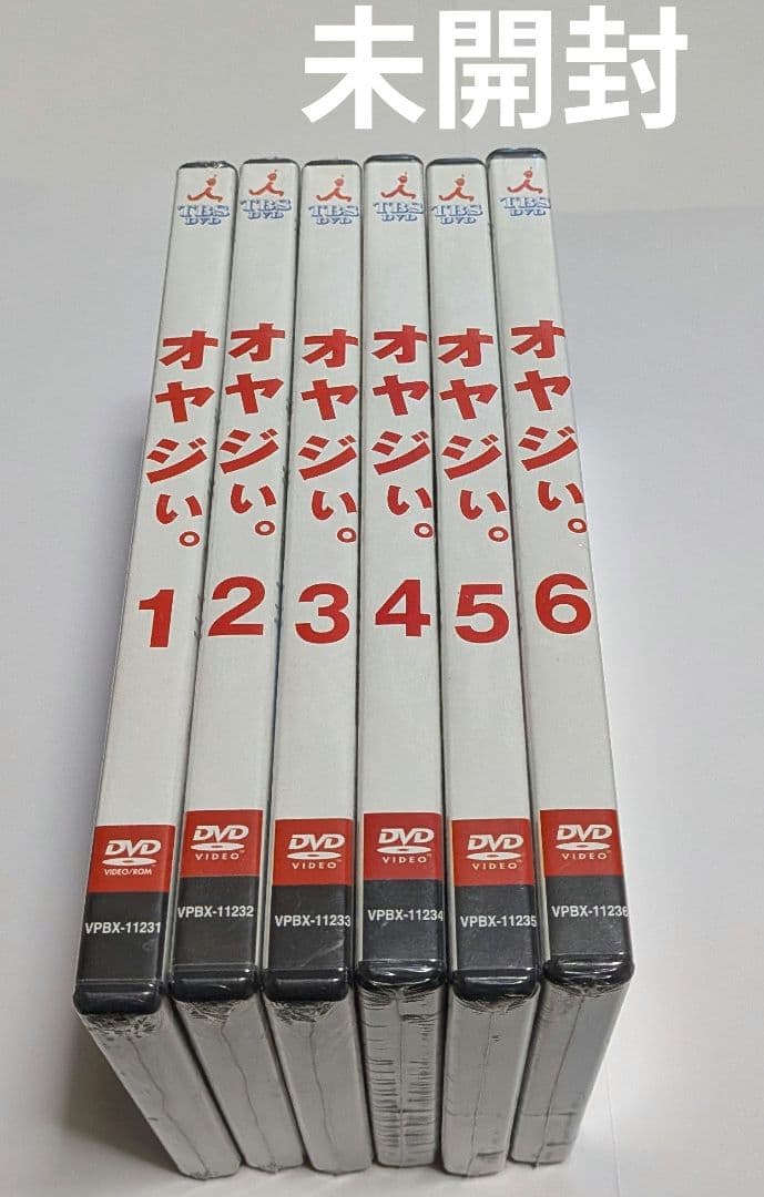 オヤジぃ。単巻全6巻セットDVD未開封！田村正和 広末涼子 岡田准一 石田ゆり子