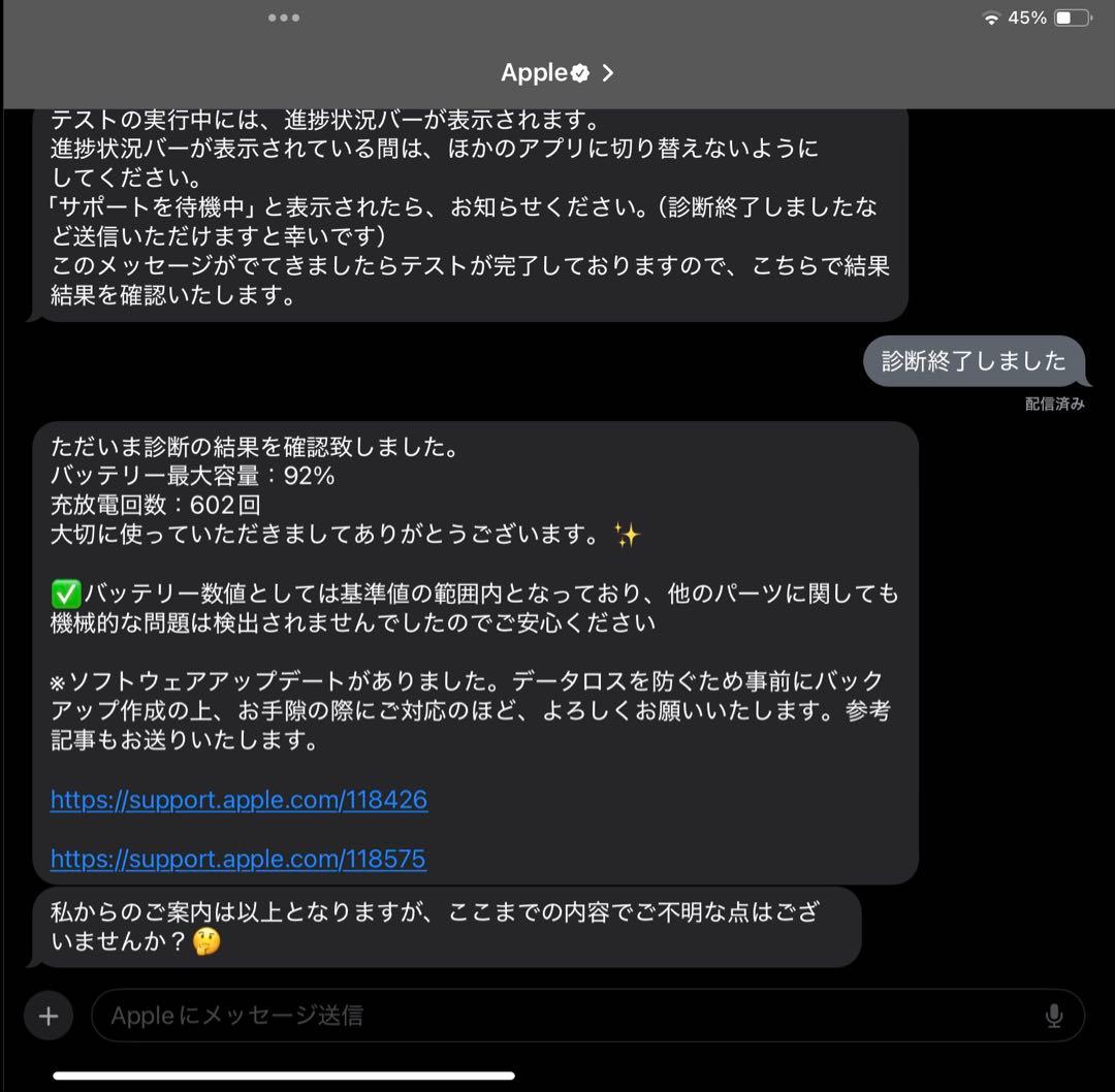 iPad本体 Apple iPad mini6 64GB