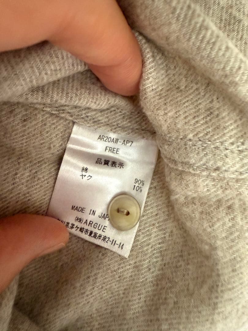 むくく69様　argue ベージュ シャツ 長袖　オーガニック　アギュー