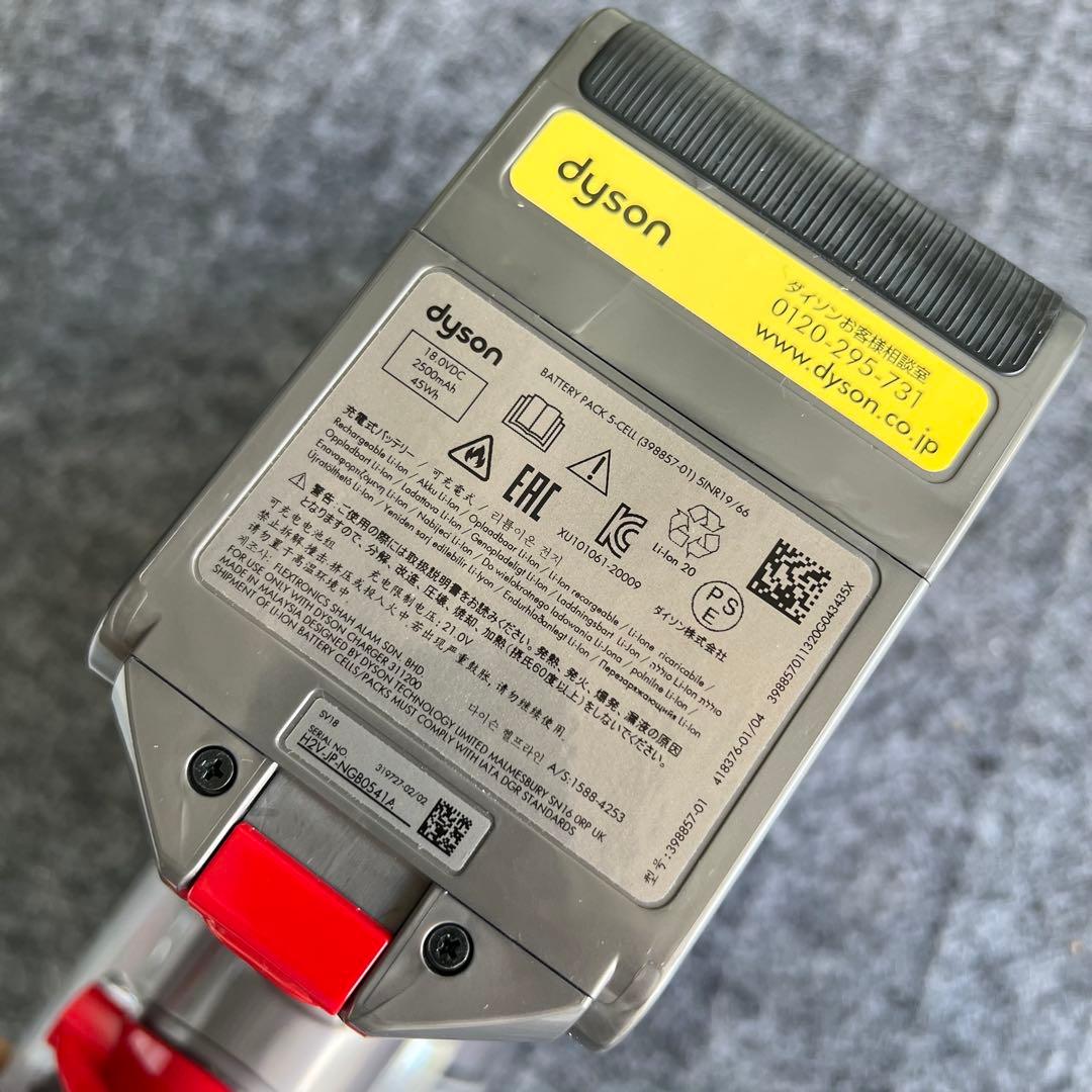 C94激安早い者勝ち✨　ダイソン SV18 コードレスクリーナー　新生活応援✨