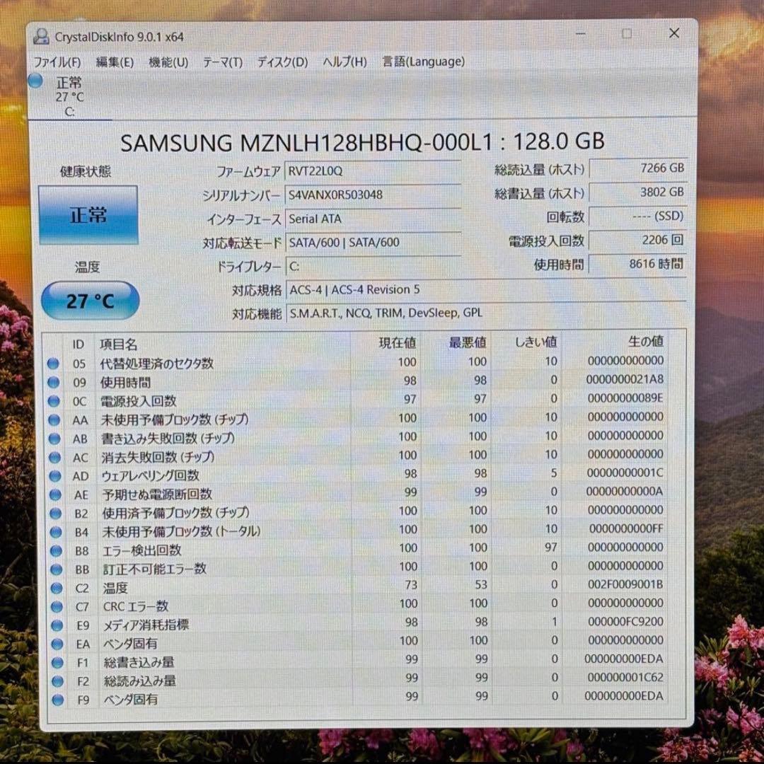 【最新Office2024付】i5第10世代✨NEC VersaPro SSD