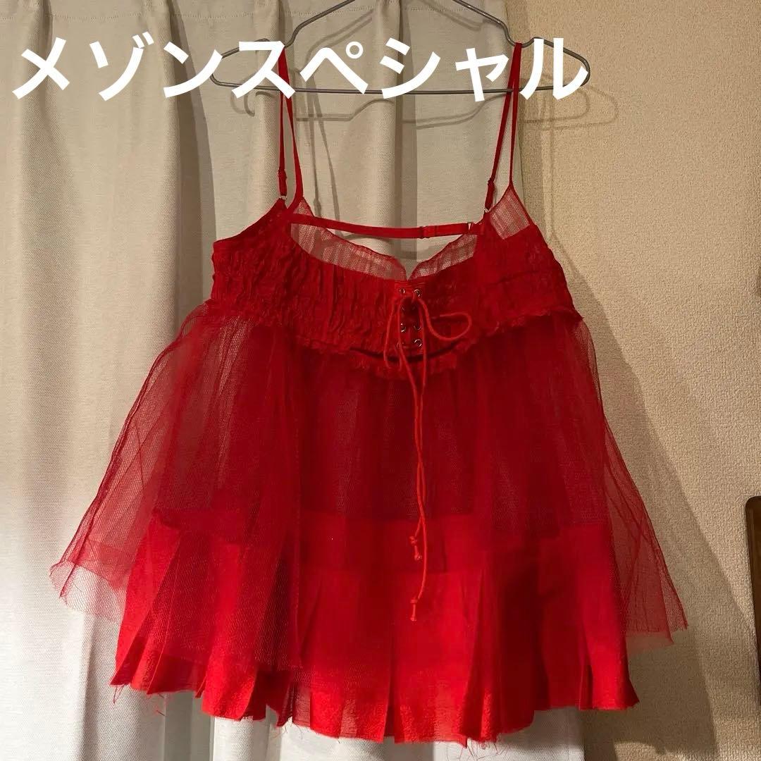 メゾンスペシャル　チュールキャミソール　ワンピース