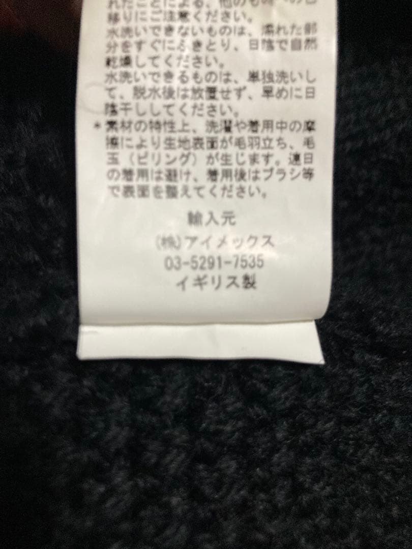 Guernsey Woollens タートルネックセーター