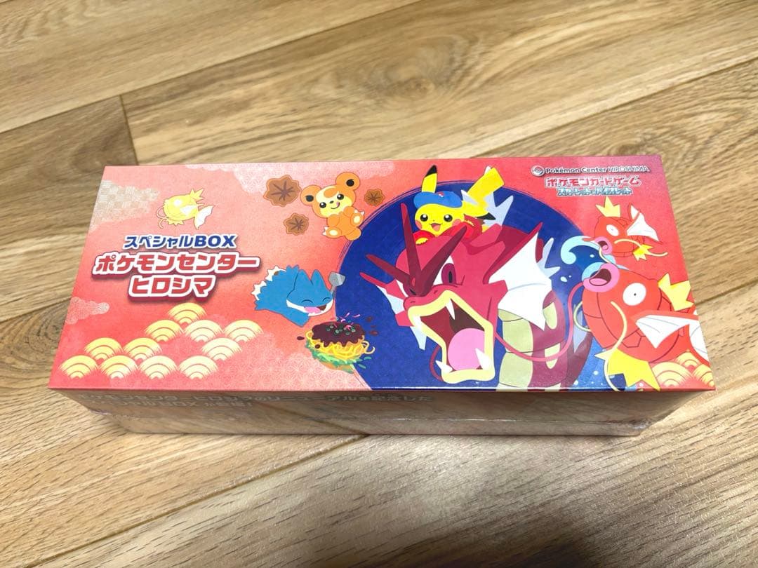 【新品未開封/納品書付】スペシャルBOX ポケモンセンター ヒロシマ
