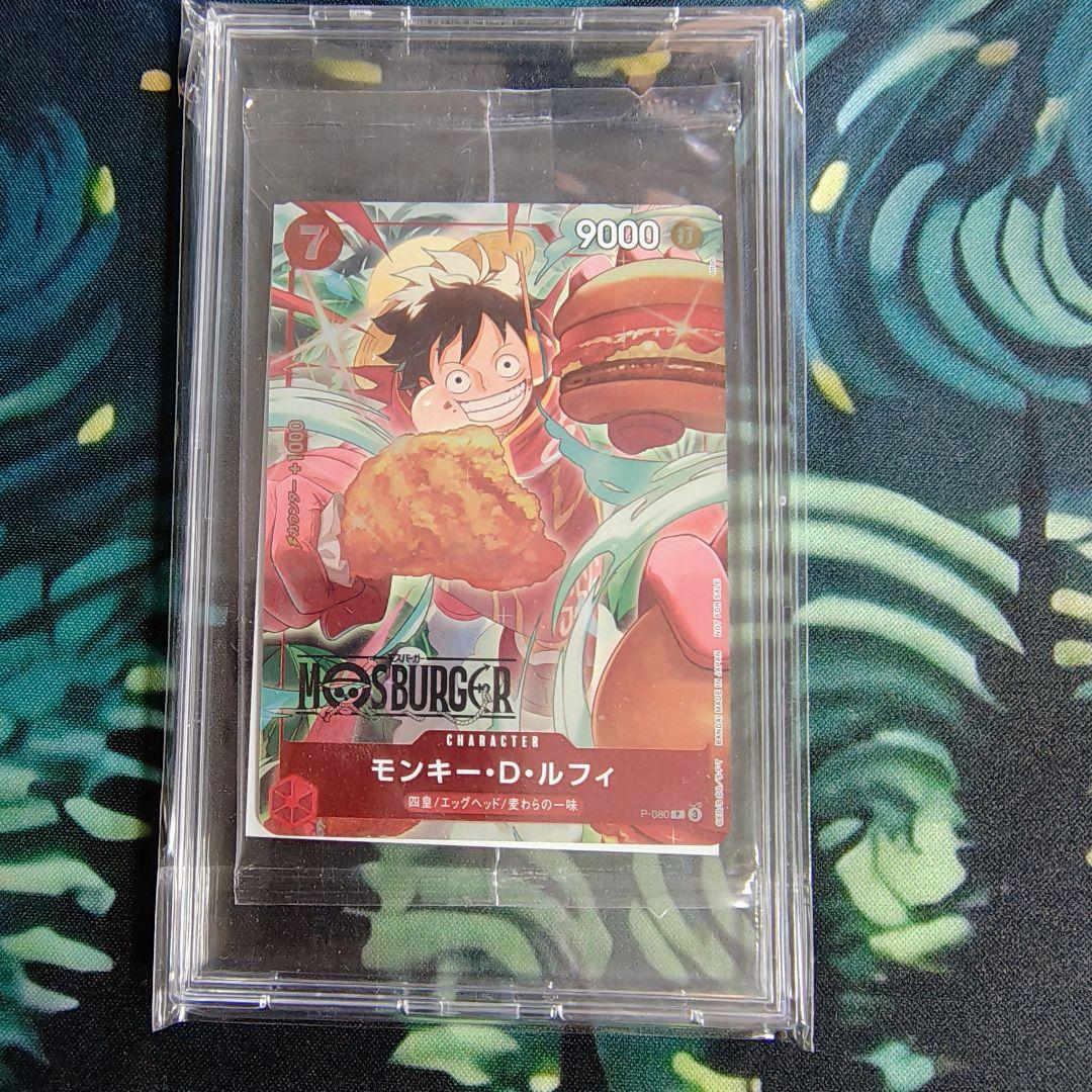 ワンピースカード ルフィ モスバーガーコラボ+おまけ