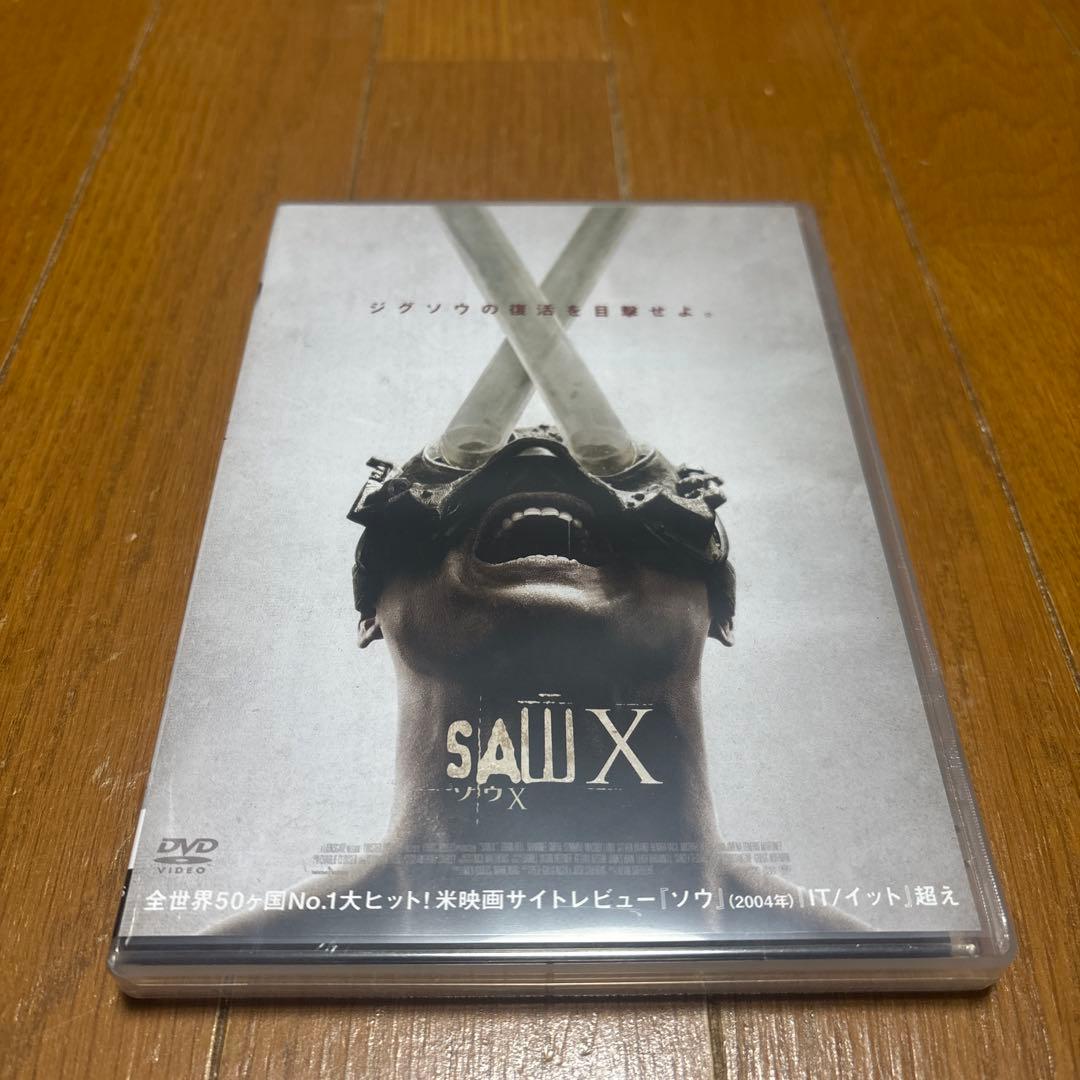 DVD「SAW ソウ 全巻セット」