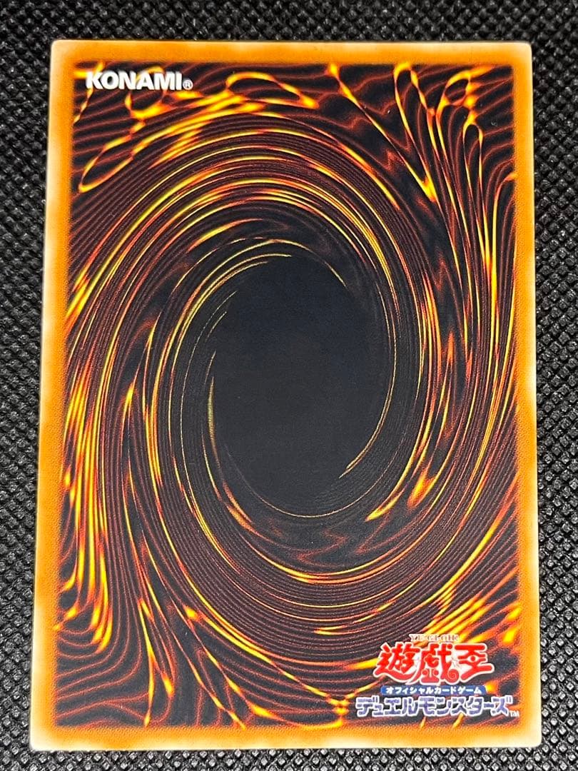 [遊戯王] 4期〜6期 レリーフ 78枚セット