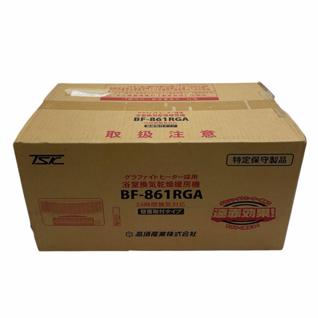 ま*み様 BF-861RGA グラファイトヒーター 壁面取付タイプ　浴室換気乾燥