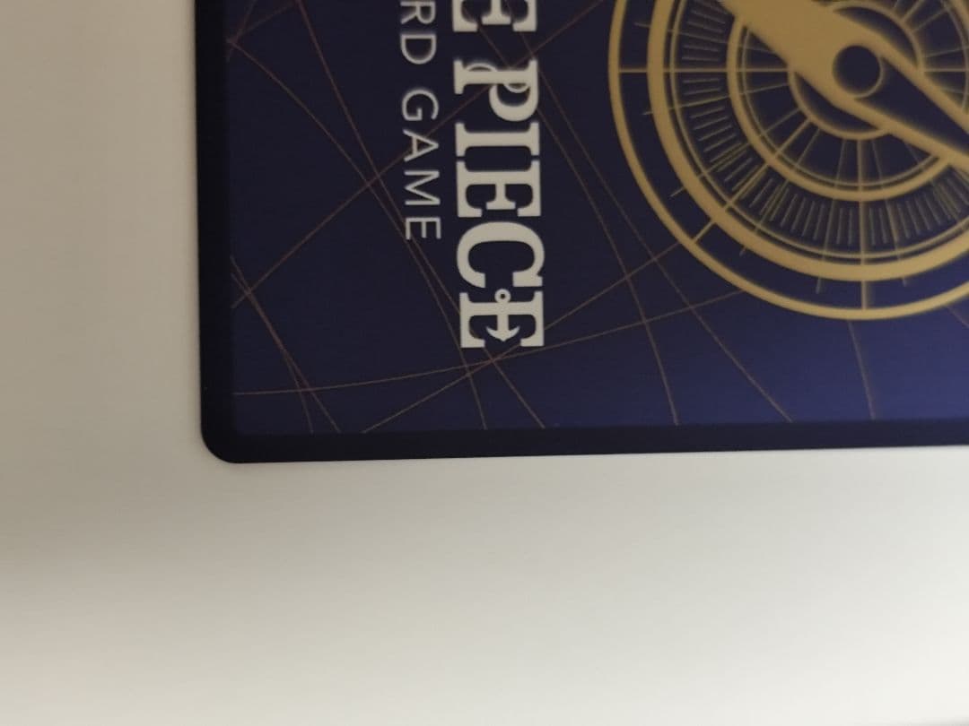 リューマONE PIECEカード