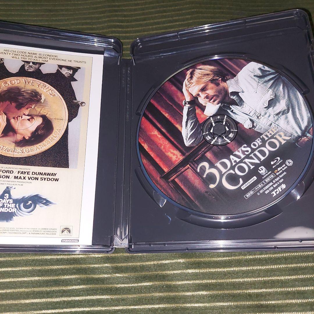 コンドル('75米)