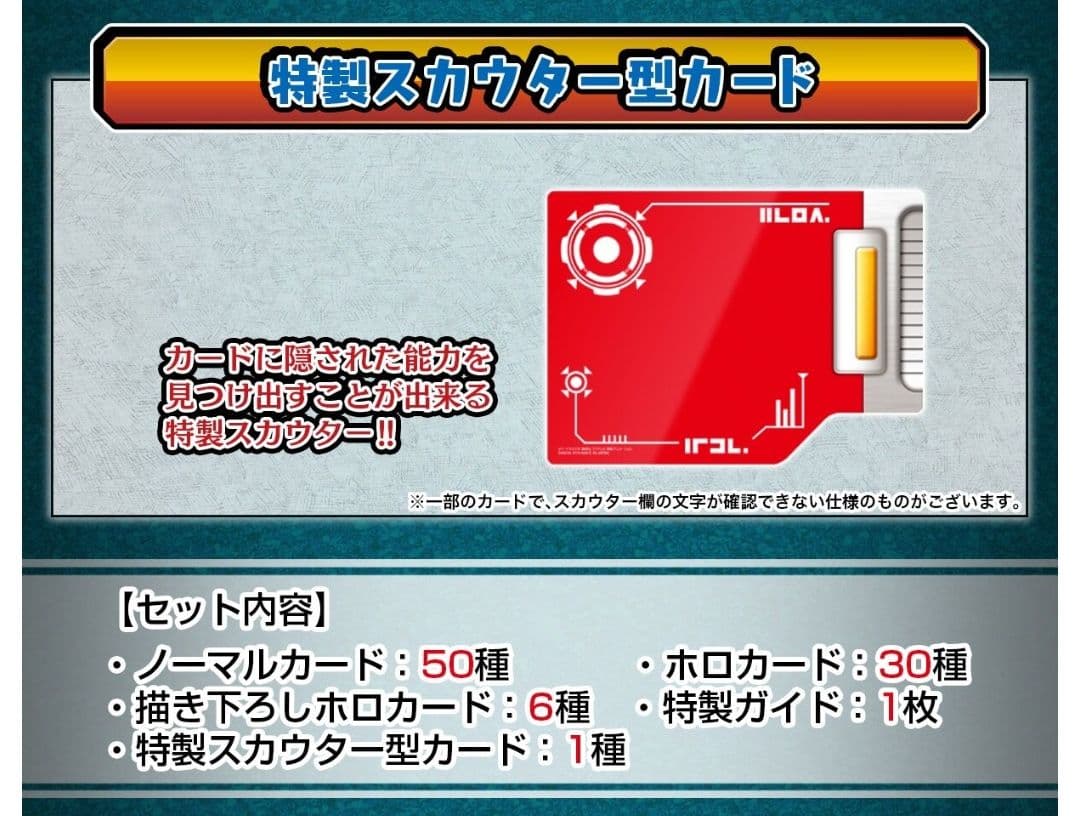 【値下げ交渉可】ドラゴンボール カードダス リミックス Vol.2