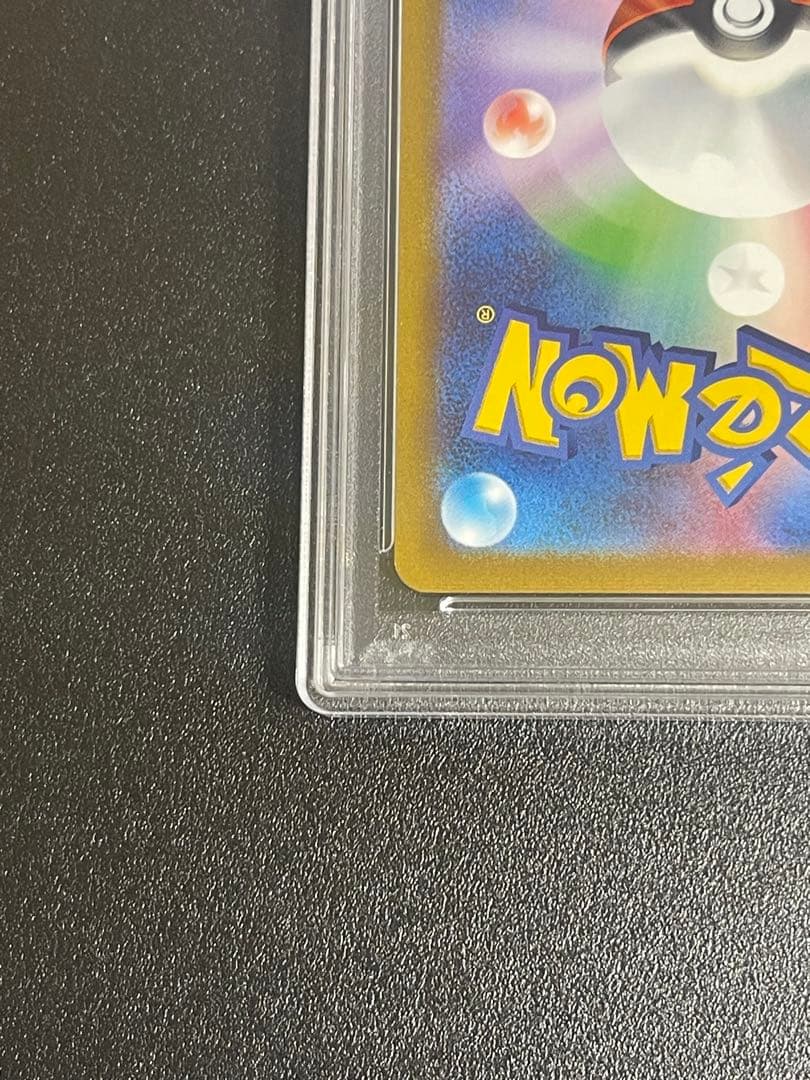 【PSA10 】グレイシアV SR SA 2021 ポケモンカード