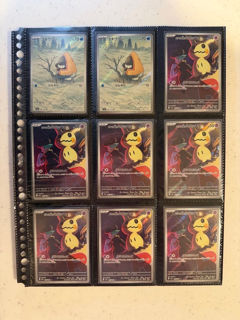 【限定値下げ‼️美品】高額　人気　ポケモンカードAR 115枚 まとめ売り