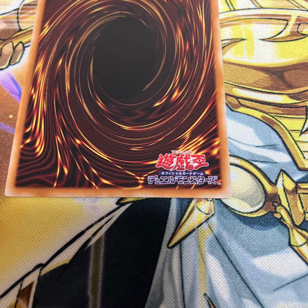 遊戯王　大輪の霊使い　プリズマ　プリシク