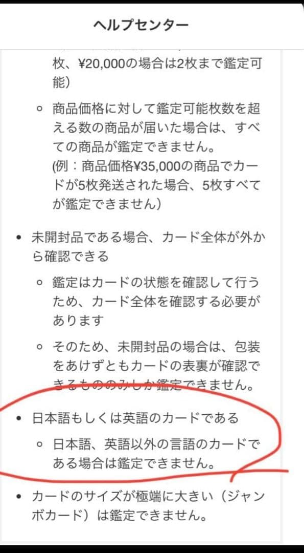 PSA10！ポケモンカード　リザードンVMAX 海外版 中国語プロモ PSA10