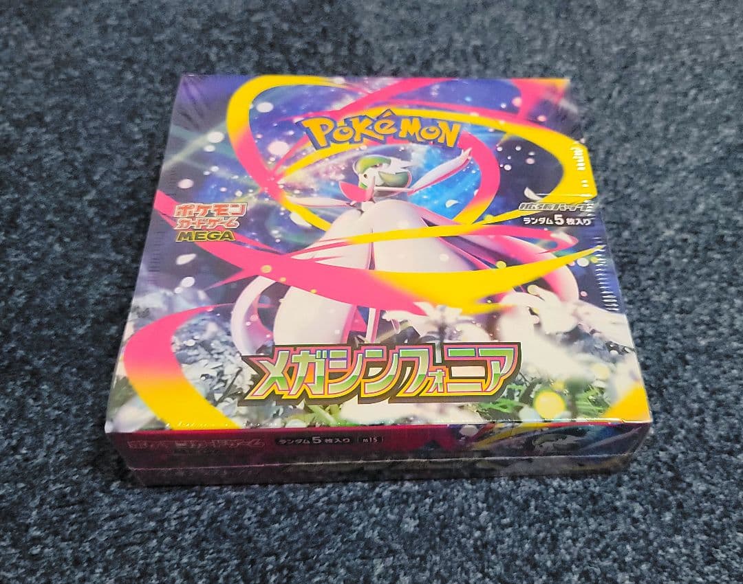 ポケモンカード　メガシンフォニア　zBox 未開封　シュリンク付き